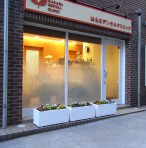 東京都世田谷区　『Ｈ』デンタル改装工事
