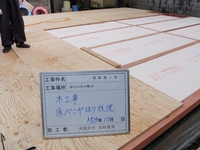 ＩＴＩＹＵＫＡ06 (800x600).jpg